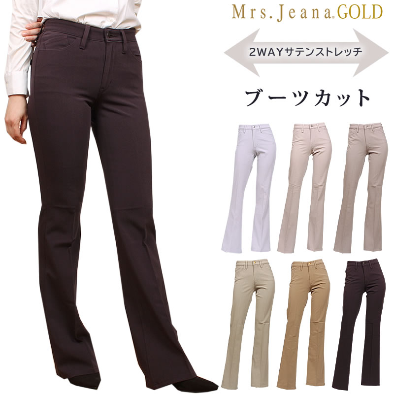 SALE Mrs.JeanaGOLD ミセスジーナ サテン2wayストレッチ ブーツカット