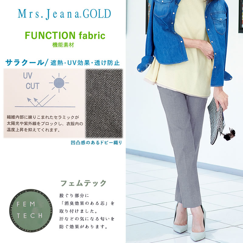 SALE】Mrs.JeanaGOLD ミセスジーナ ゴールド 涼やか サマー SALE】Mrs.JeanaGOLD ミセスジーナ ゴールド 涼やか サマー