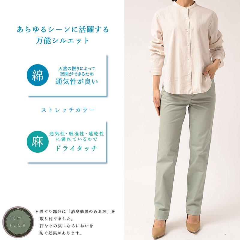 GOLD 東洋 デニム（色：ホワイト系）のおすすめ人気商品一覧 通販