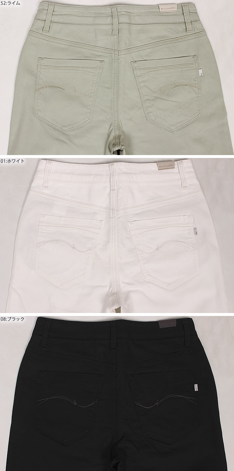 GOLD 東洋 デニム（色：ホワイト系）のおすすめ人気商品一覧 通販