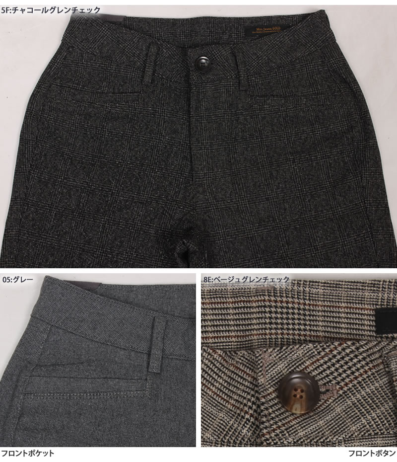 MSGM ルシュティテルスリムフィットトレス 3841MDA33257106 88 texcy luxe スリムフィット | ミニマルデザイン×ラギッド厚底
