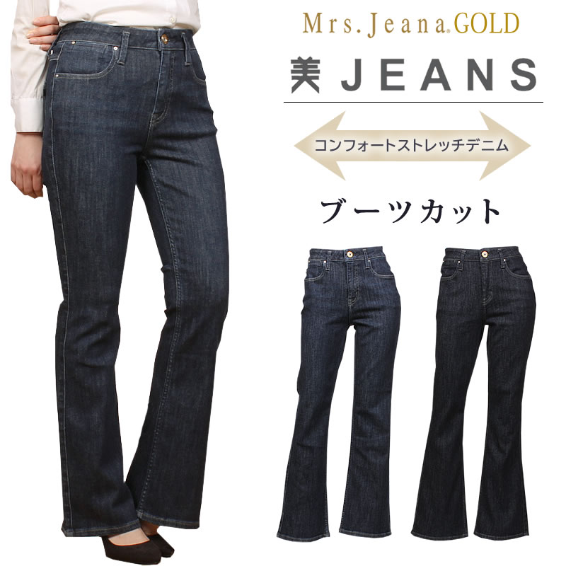 10%OFF】Mrs.JeanaGOLD ミセスジーナ ゴールド コンフォートストレッチ 