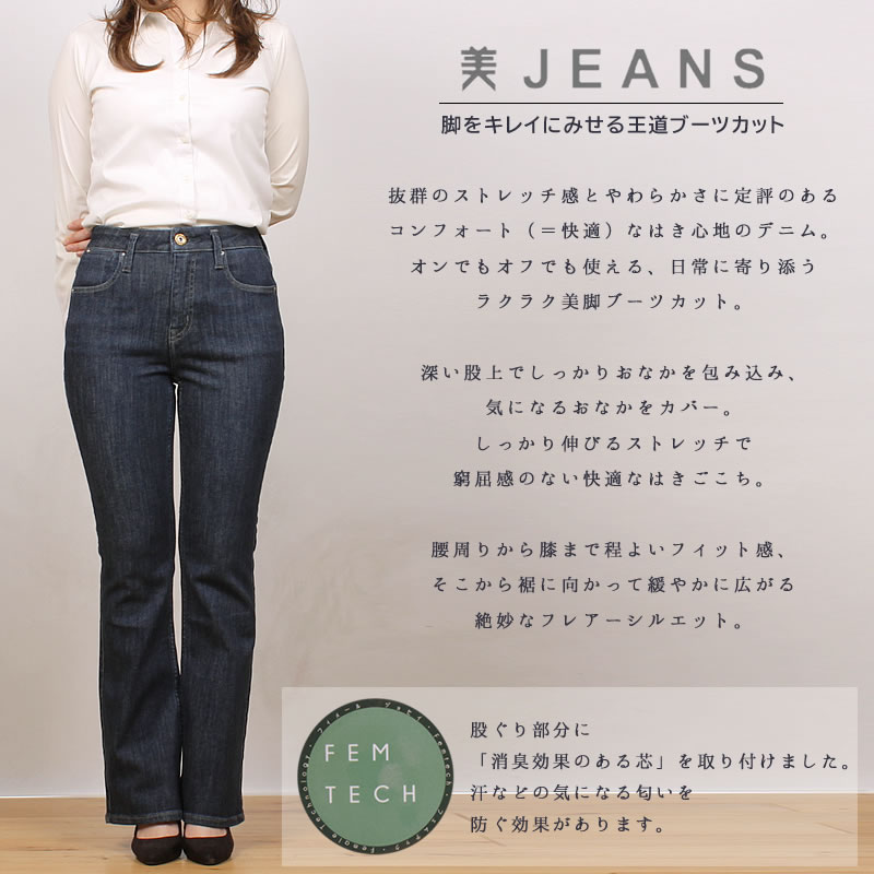 10%OFF】Mrs.JeanaGOLD ミセスジーナ ゴールド コンフォートストレッチデニム ブーツカット Mrs.Jeana ミセスジーンズ  ゴールド GM-3433 GM3433 : mrsjeana--gm3433 : AXS SANSHIN Yahoo!ショップ - 通販 -  Yahoo!ショッピング