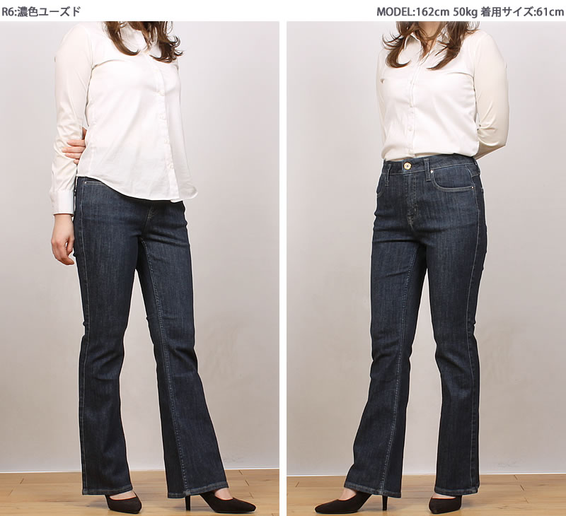 SALE Mrs.Jeana ミセスジーナ ゴールド 涼やか ジーンズ