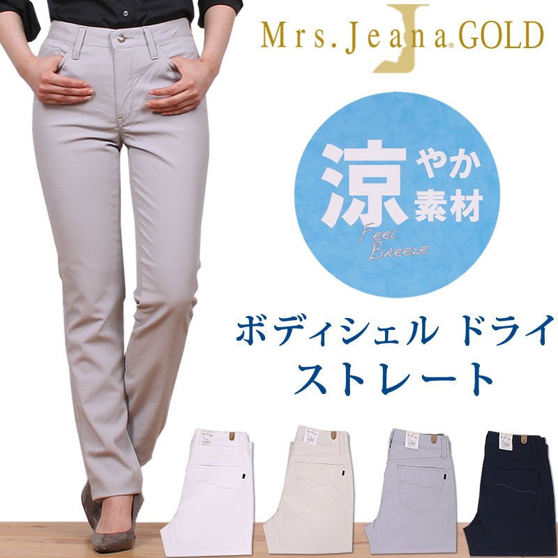 ずっと気になってた SALE ボディシェル ドライ ストレート Mrs.JeanaGOLD サーフィン・ボディボード
