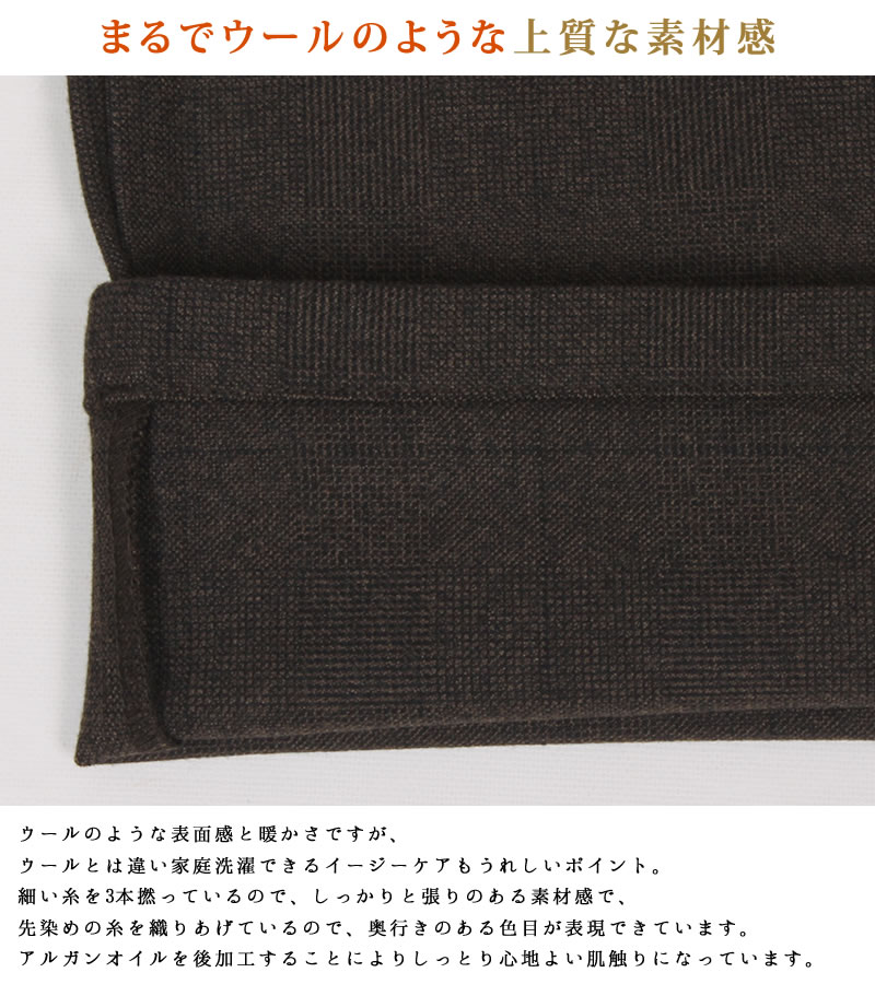 Mrs.JeanaGOLD ミセスジーナ ゴールド ウール調 2WAYストレッチ