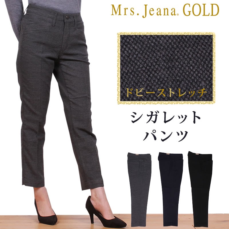 ELISABETTA FRANCHI●ゴールドメタルストレートシガレットパンツ ELISABETTA FRANCHI/エリザベッタフランキ ショートパンツ【公式