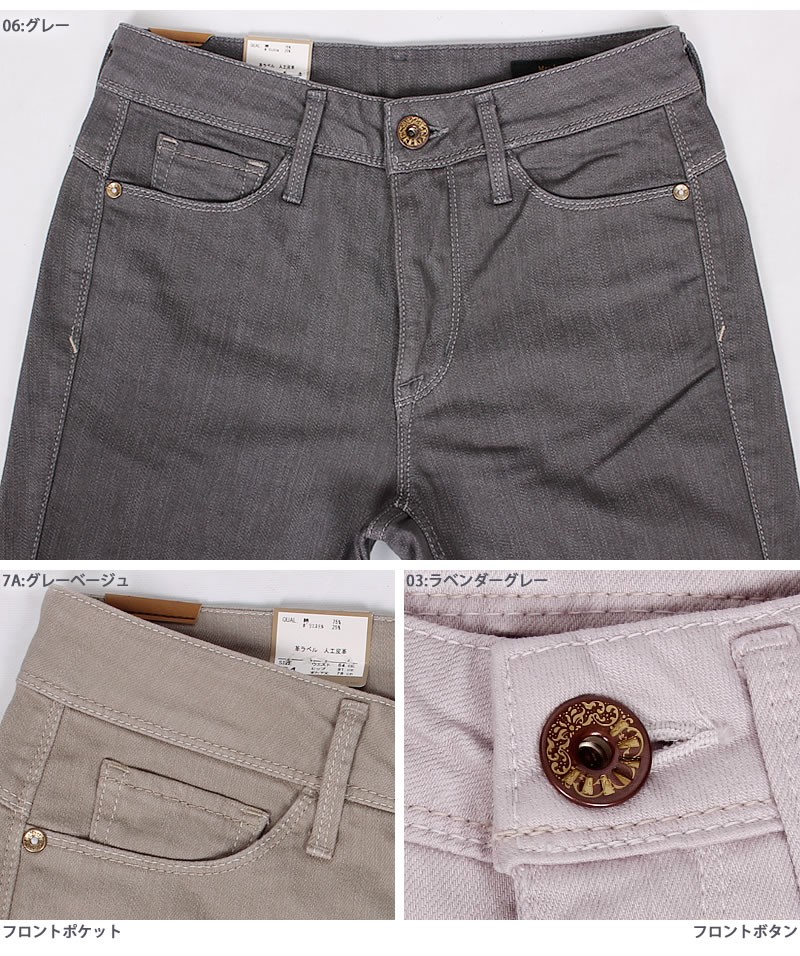 楽天市場】【SALE】Mrs.Jeana ミセスジーナ 裏起毛 レギュラー