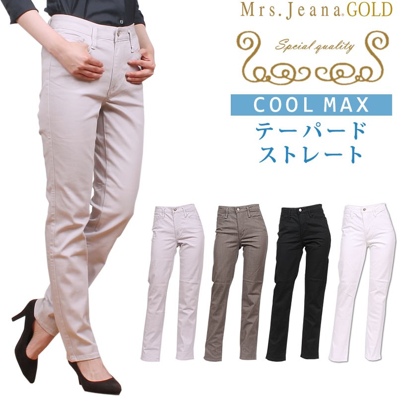 買い保障できる SALE Mrs.Jeana ミセスジーナ ゴールド クールマックス カラー サーフィン・ボディボード