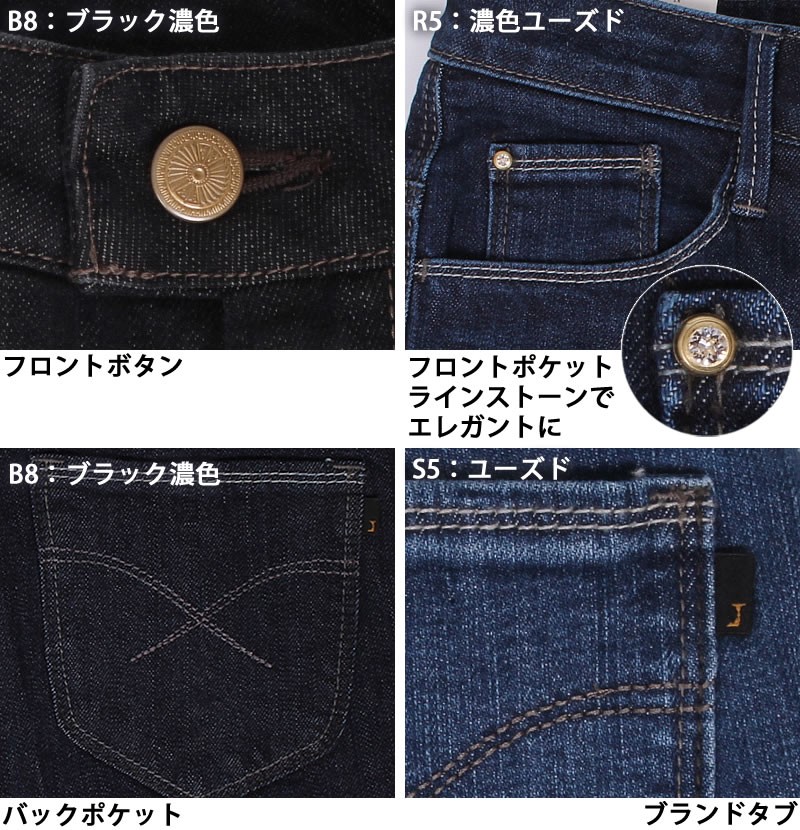 SALE Mrs.Jeana ミセスジーナ ジーンズ スキニー ストレート