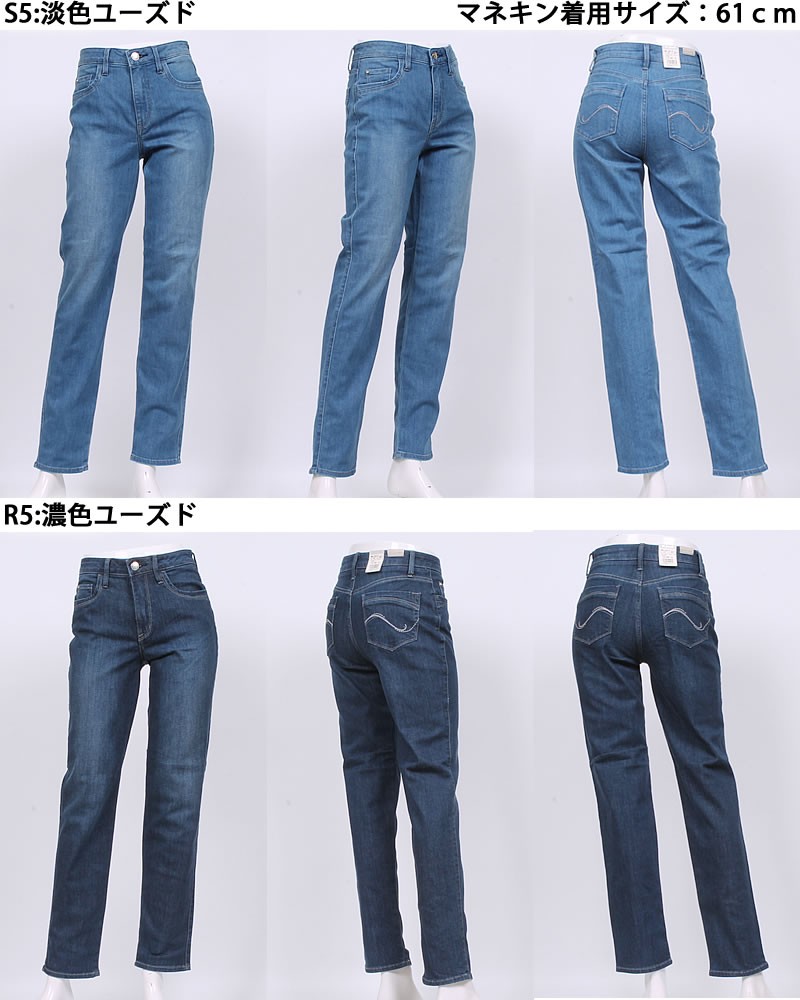 SALE Mrs.Jeana ミセスジーナ 裏起毛　テーパード ストレート暖　冬　暖かい　ミセスジーンズ　MJ-4792　MJ4792