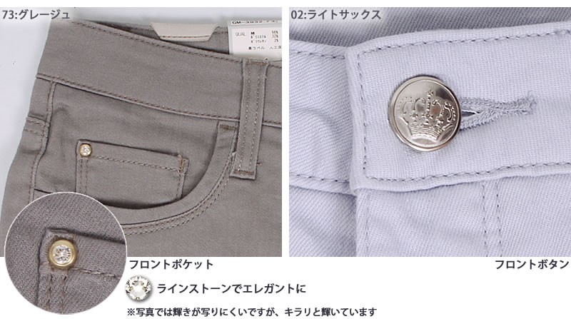 SALE Mrs.Jeana ミセスジーナ ゴールド カラーパンツ テーパード