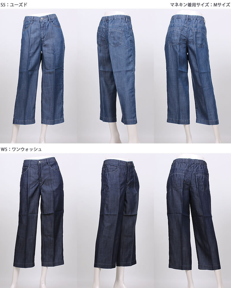 SALE Mrs.JeanaGOLD ミセスジーナ ゴールド 涼やか テンセル