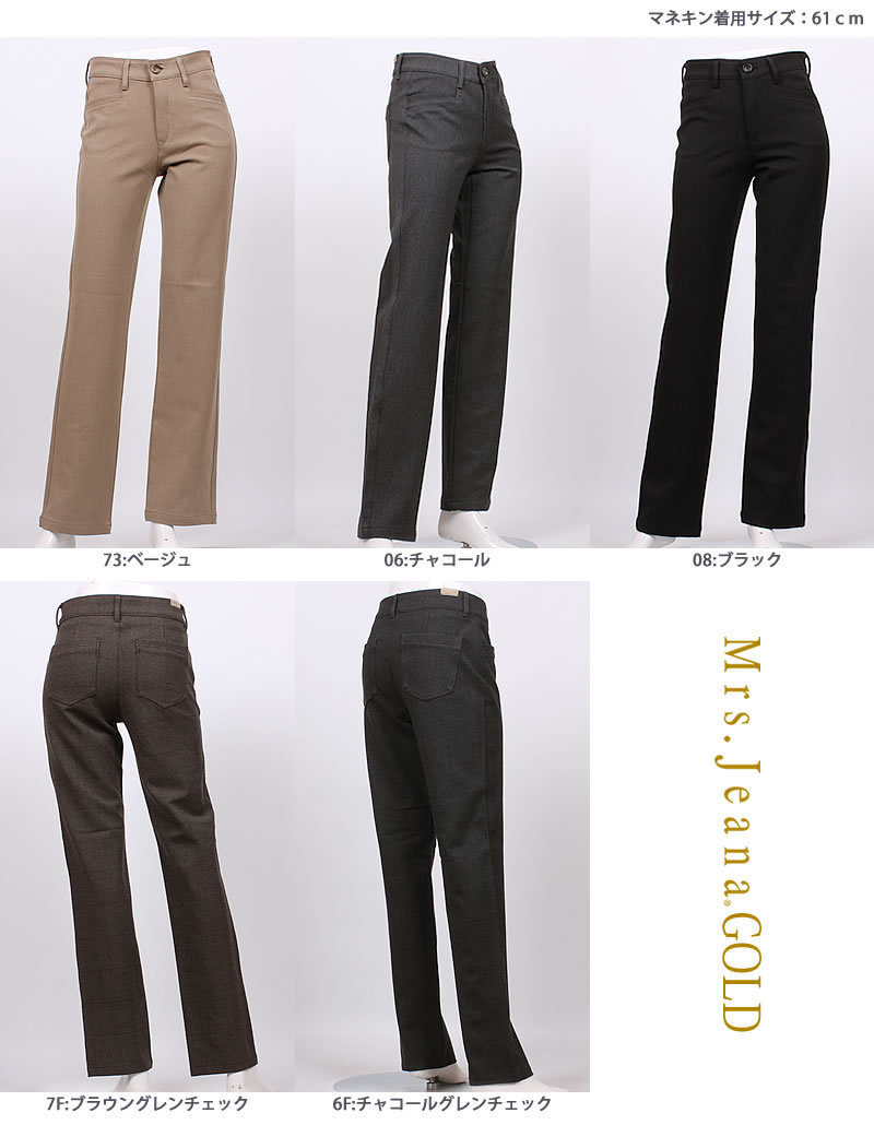 Sweet Camel SALE Mrs.Jeana GOLD ミセスジーナ ゴールド