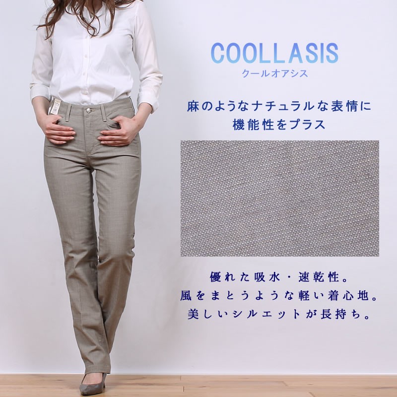 SALE シャンブレー ストレート Mrs.JeanaGOLD/ミセスジーナ SALE シャンブレー ストレート Mrs.JeanaGOLD/ミセスジーナ