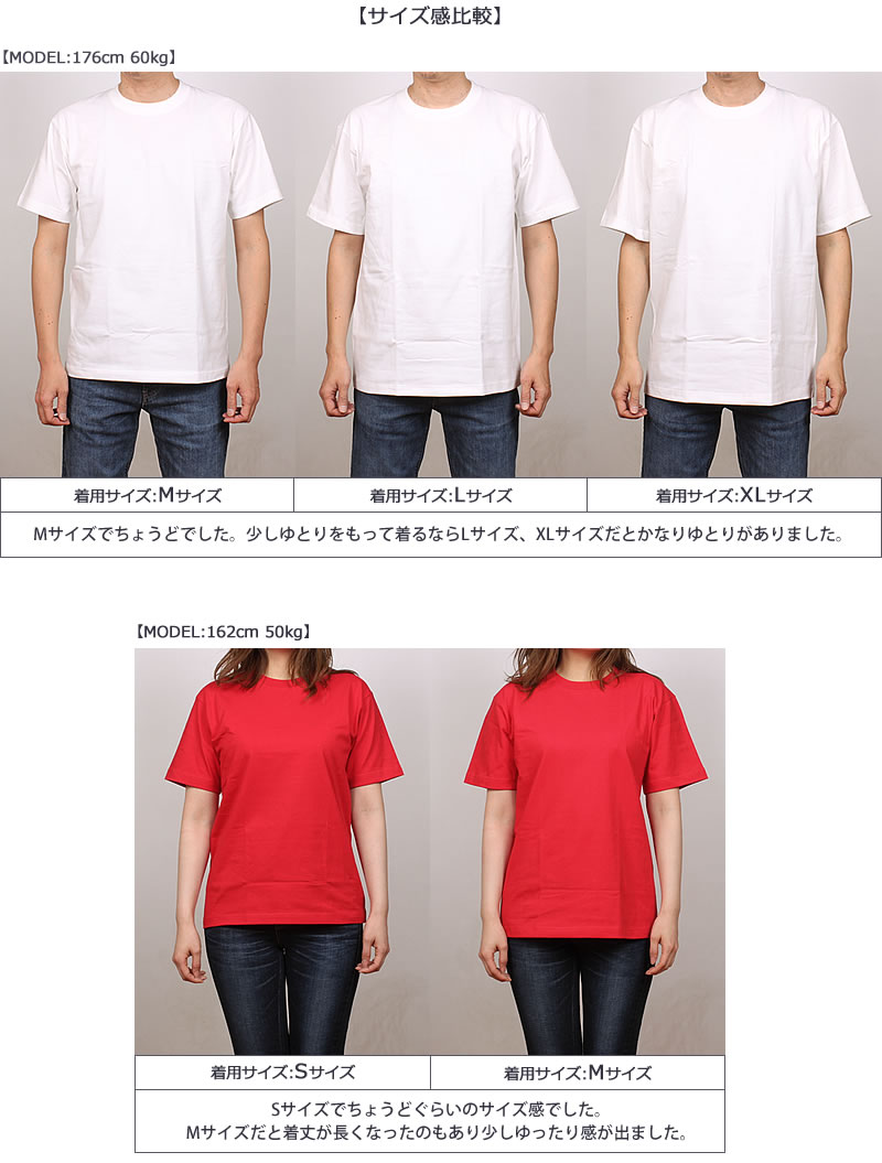BEEFY-T ≪2枚組≫ Hanes BEEFY ヘインズ ビーフィー クルーネック 半袖Tシャツ 無地 H5180-2 : AXS SANSHIN  Yahoo!ショップ - 通販 - Yahoo!ショッピング
