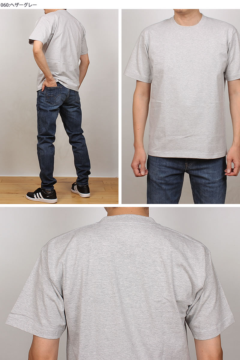 BEEFY-T ≪XXL・XXXL≫ Hanes BEEFY ヘインズ ビーフィー クルーネック