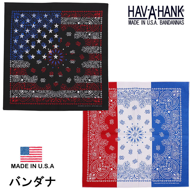 HAV-A-HANK　ハバハンク バンダナ（国旗）HAVAHANK_PAI218_PAI217