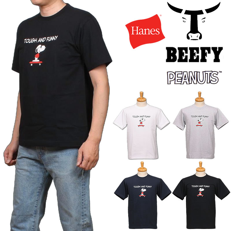 Hanes �w�C���Y PEANUTS x BEEFY-T �r�[�t�B�[ �N���[�l�b�N ����T�V���c �s�[�i�b�c �X�k�[�s�[ �R���{ HM1-D002