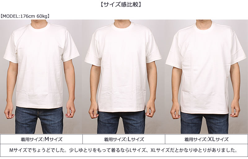 Hanes ヘインズ SHIRO 半袖Tシャツ無地 しろ　シロ　白　ホワイトHM1-X201