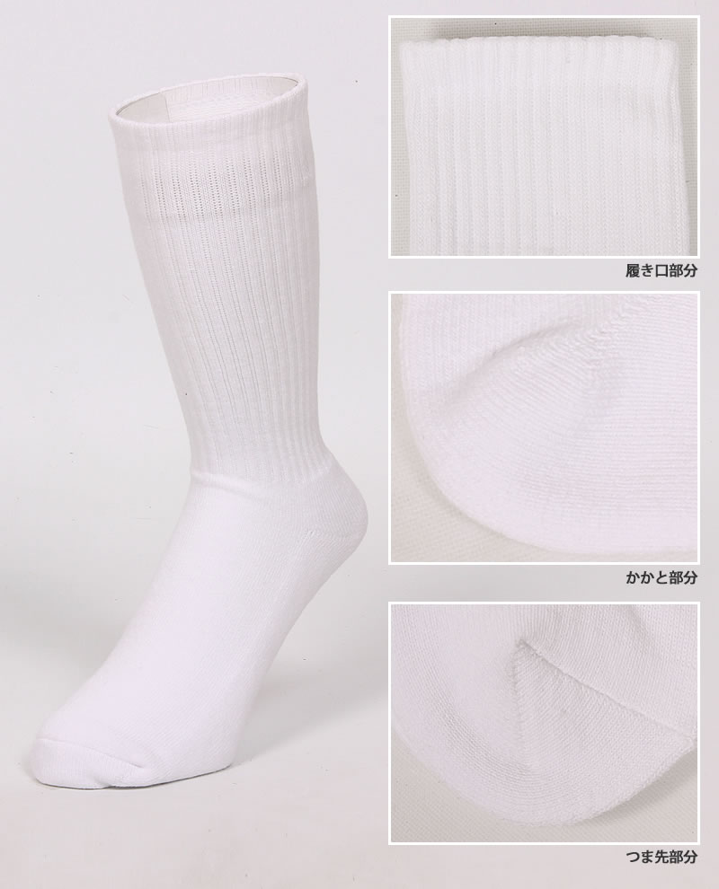 【Hanes×RHC】ロンハーマン BEEFY フルレング ソックス 靴下 ビーフィー フルレングス ソックス｜Hanes(ヘインズ)｜Ron Herman