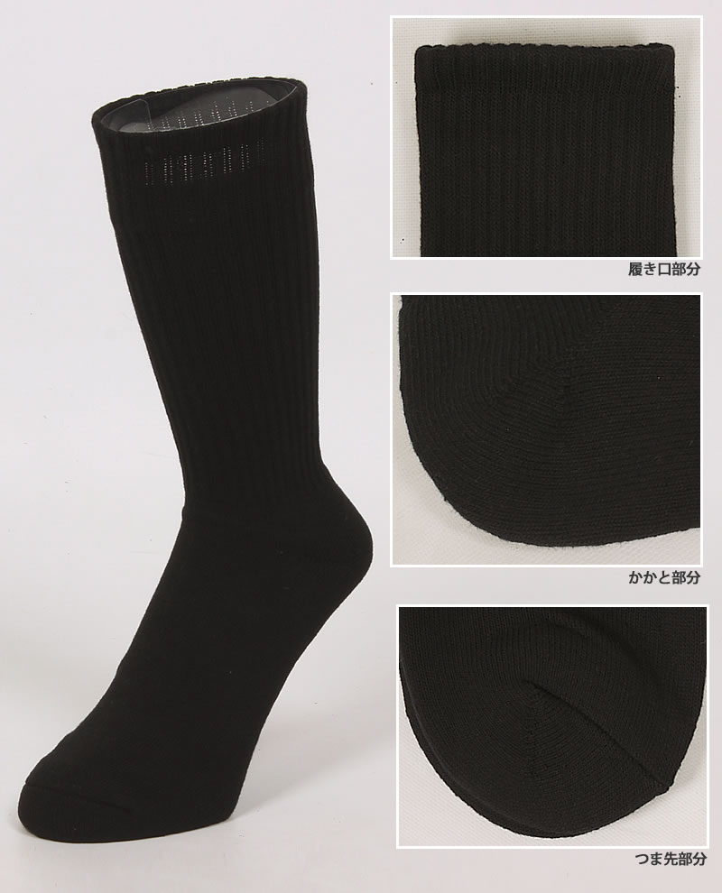 Hanes（ヘインズ） Hanes BEEFY ビーフィー 25〜27cm フルレングス