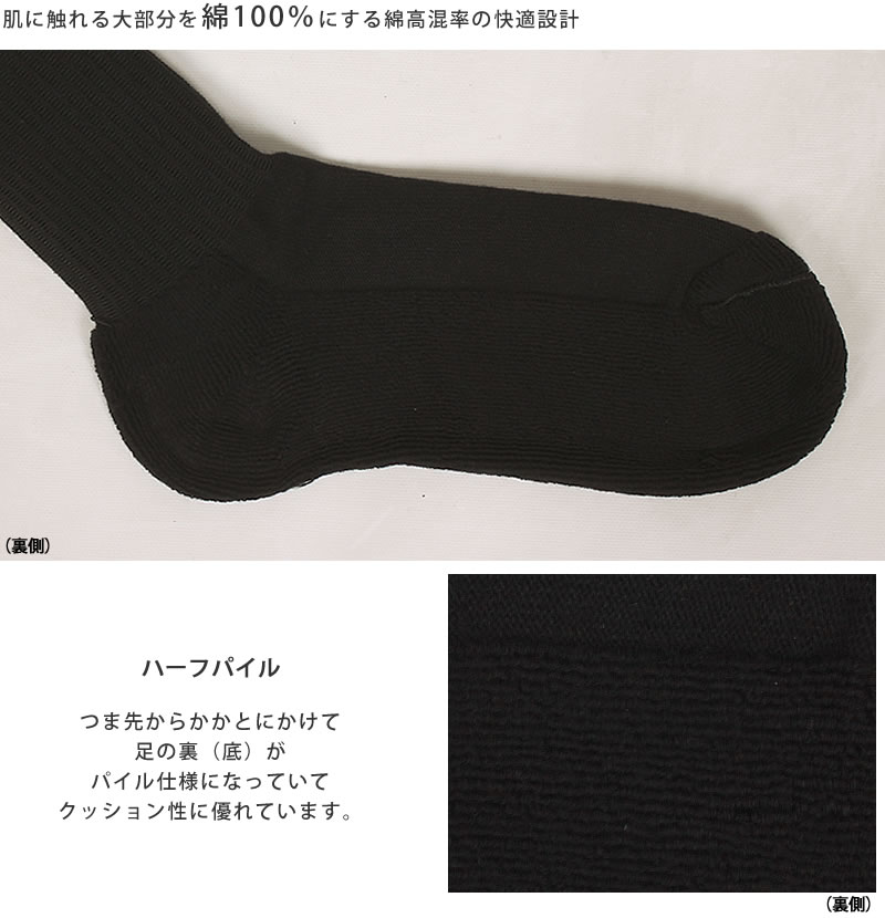 Hanes（ヘインズ） Hanes BEEFY ビーフィー 25〜27cm フルレングス