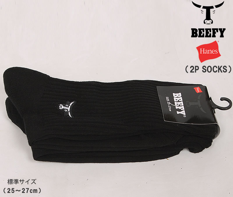 【美品】PONTAPES ウェアつなぎ ブラック ペイント XXL Hanes BEEFY ヘインズ ビーフィー 25〜27cm ゴースト ソックス