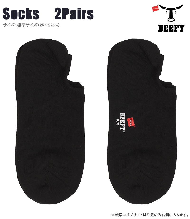 Hanes BEEFY ヘインズ ビーフィー 25〜27cm ゴースト ソックス