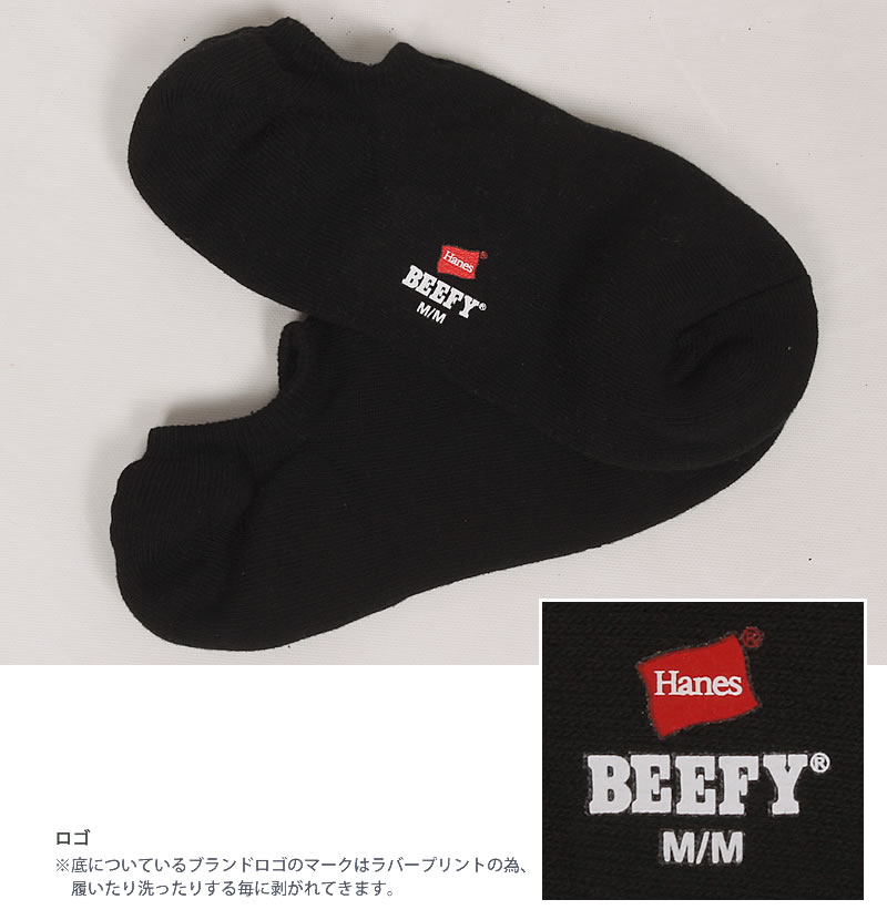 Hanes BEEFY ヘインズ ビーフィー 25〜27cm ゴースト ソックス
