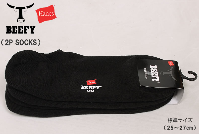 【美品】PONTAPES ウェアつなぎ ブラック ペイント XXL Hanes BEEFY ヘインズ ビーフィー 25〜27cm ゴースト ソックス