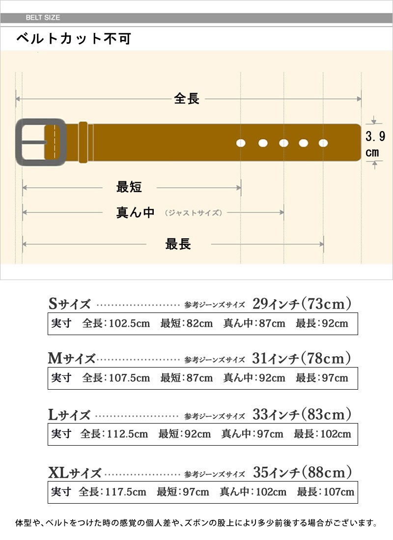 飯田工房 レザーベルト ギャリソン S M L XL サイズが選べる メンズ