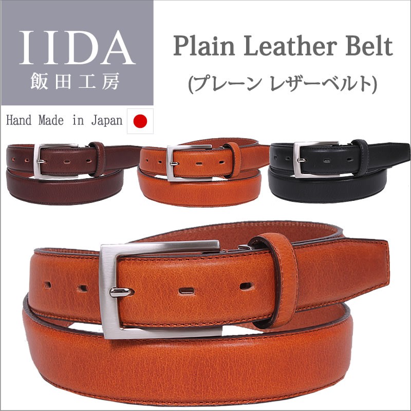JUHA ユハ 23ss leather belt レザーベルト JUHA ユハ 23ss leather belt レザーベルト JUHA ベルト BRAIDED