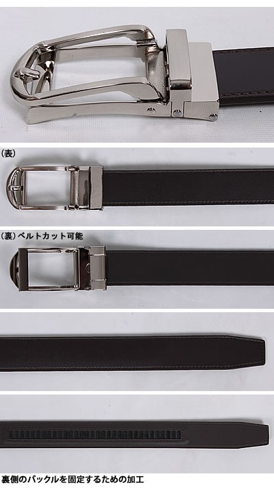 飯田工房 メンズ ベルト コンフォートクリック ベルト 牛革 日本製
