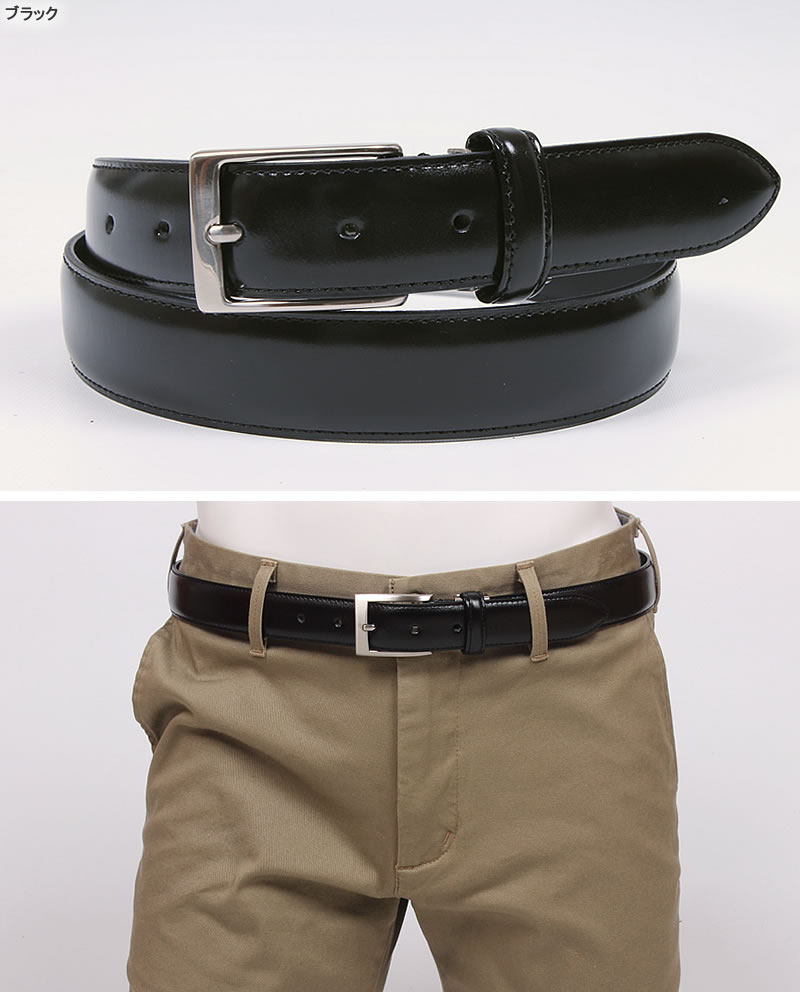 飯田工房 ステッチ レザーベルト 3.0cm 30mm 本革 牛革 イイダコウボウ