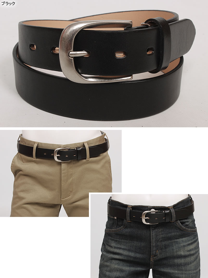 飯田工房 プレーン レザー ベルト イイダコウボウ 牛革 IK3301 : AXS