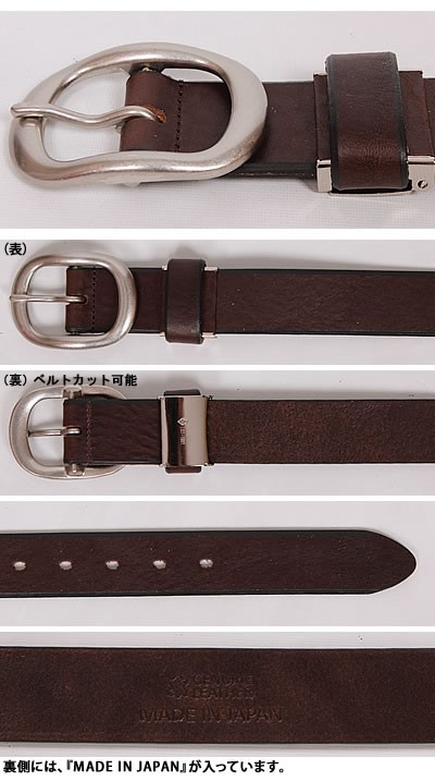 飯田工房 メンズ ベルト オーバルバックル レザーベルト牛革