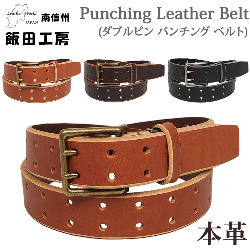 Wrangler ラングラー ロングサイズ Carving Leather Belt