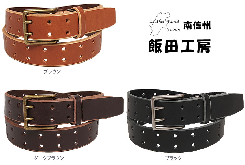 KAYENTA カヤンタ　ダブルピンベルト　サイズ32 飯田工房 ダブルピン パンチング ベルト イイダコウボウ 牛革