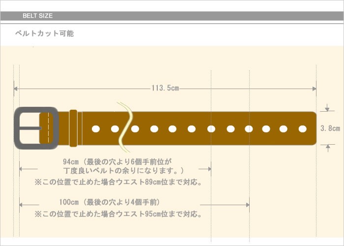 Punching Leather Belt (パンチング レザーベルト)ベルト全体に