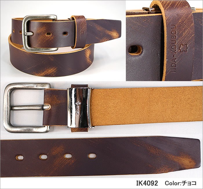 BUFFALO BOBS バッファローボブズ TOCHIGI LEATHER40 栃木レザー
