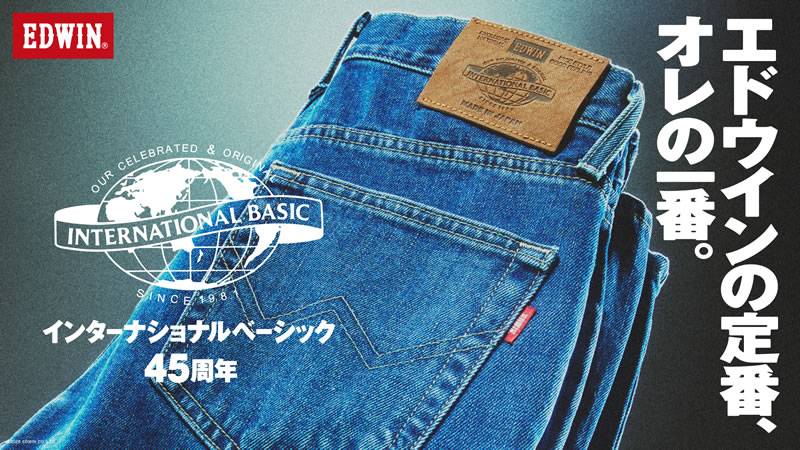 INTERNATIONAL BASIC EDWIN エドウイン 407 インターナショナル