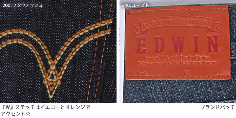 EDWIN SALE≪120cm≫ ストレッチストレート ジーンズ/キッズ