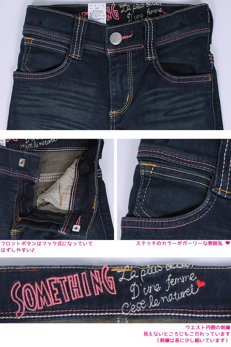 SOMETHING ≪120cm≫SALE セカンドクラスゆうパケット(ポスト SOMETHING ≪120cm≫SALE セカンドクラスゆうパケット(ポスト