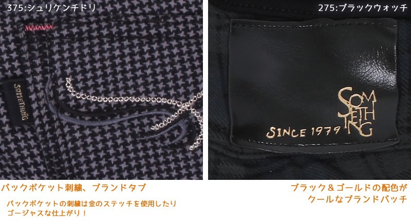 SOMETHING SALE ≪ラスト1点！120cm≫ サムシング モコモコ