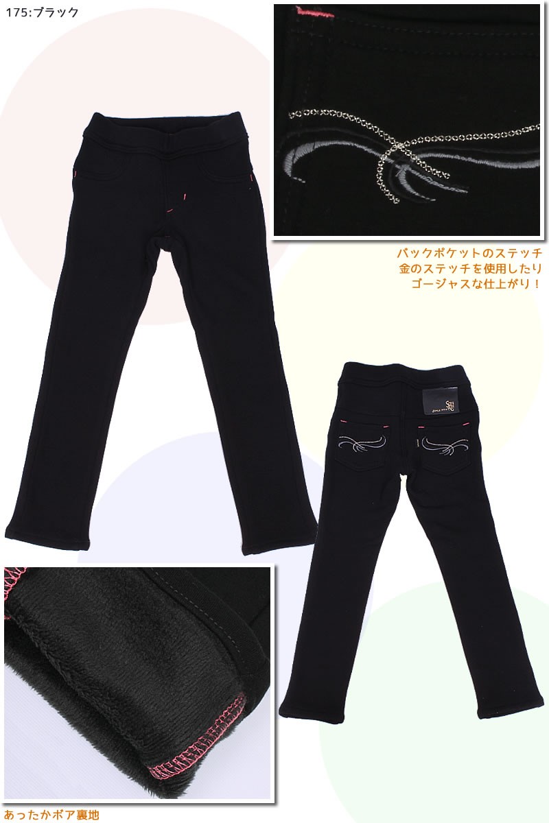 SOMETHING SALE ≪ラスト1点！120cm≫ サムシング モコモコ