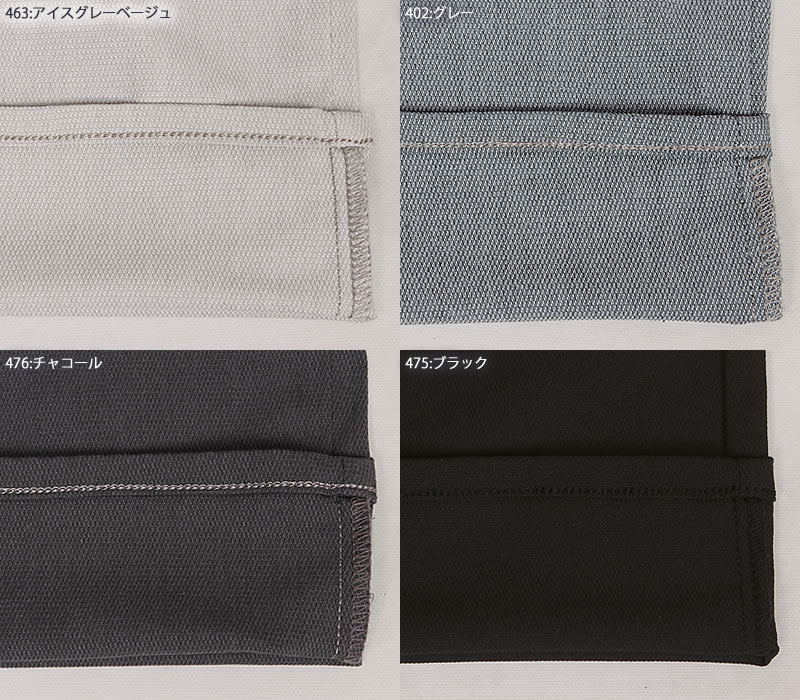JERSEYS EDWIN エドウイン ジャージーズ 涼 クール チノ