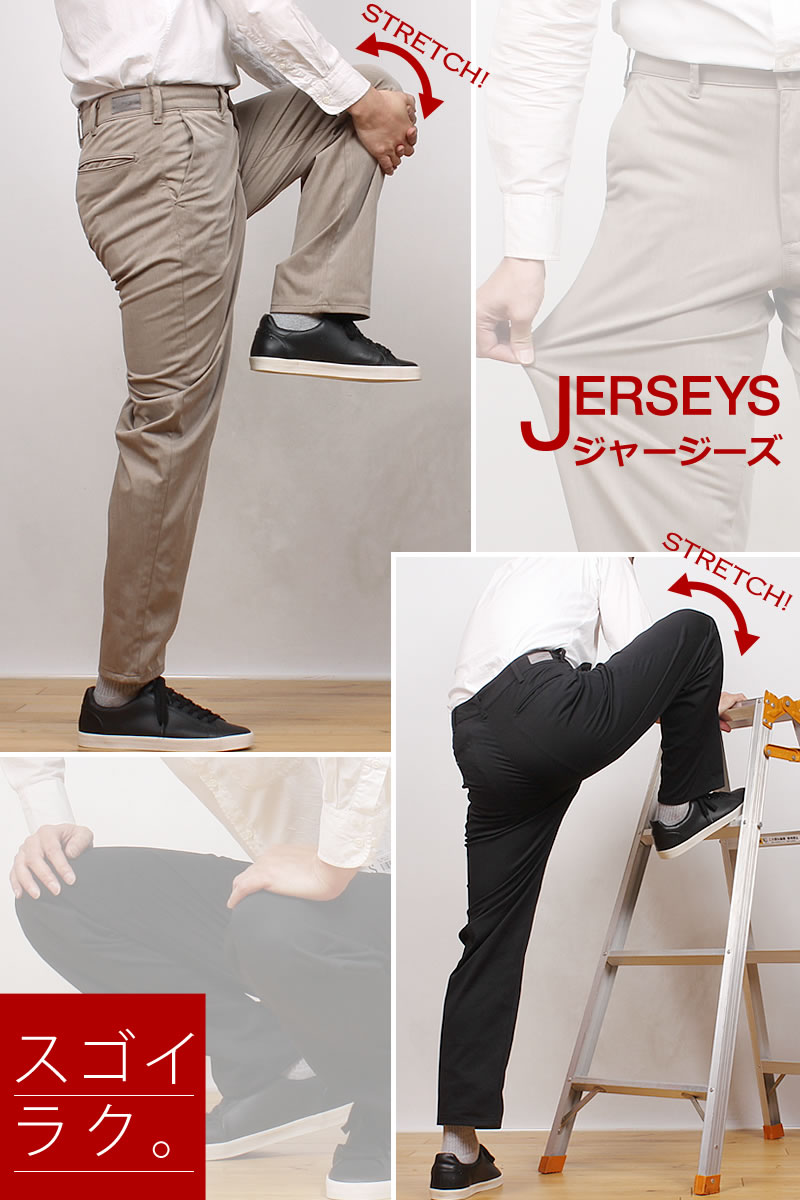 JERSEYS EDWIN エドウイン ジャージーズ チノ ルーズ テーパード JM804