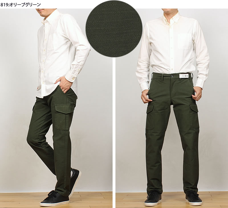 JERSEYS 【10%OFF】EDWIN エドウィン ジャージーズ チノ スリム