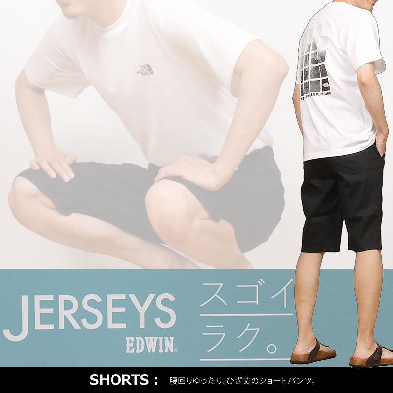 JERSEYS EDWIN エドウイン ジャージーズ 涼 クール イージーショーツ